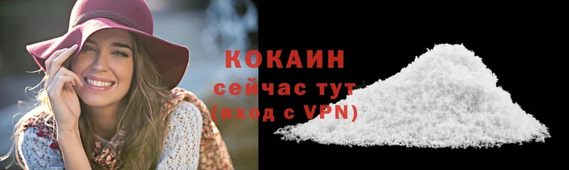 КОКАИН Эквадор Нягань