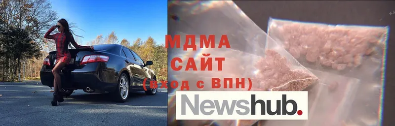 МДМА кристаллы  наркотики  Нягань 